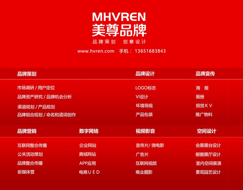 广告发布：从安装到维护的全流程体验